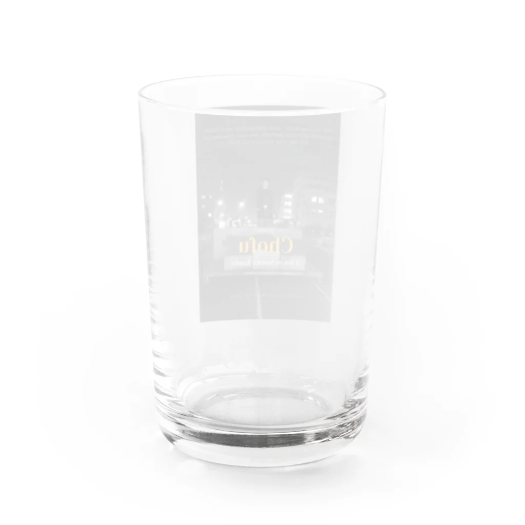 りょうたのChofu 改訂版 Water Glass :back