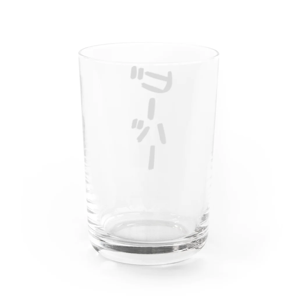 どんぶりむらのビーバー Water Glass :back