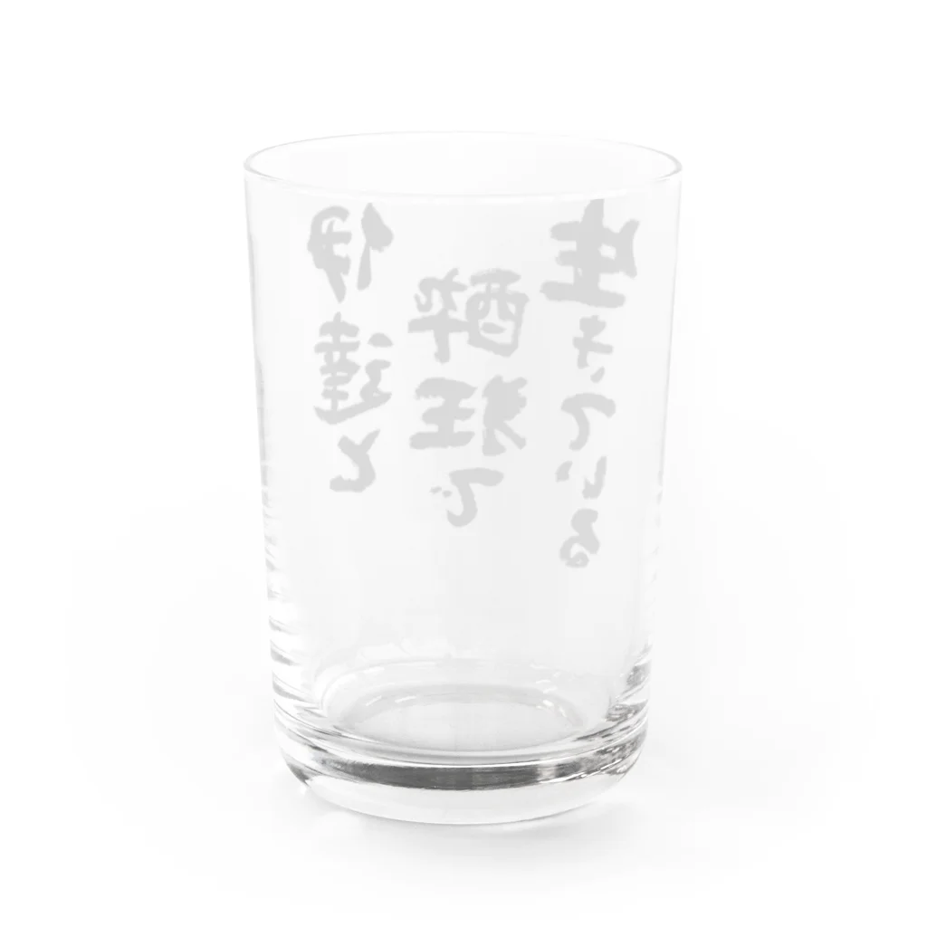 風天工房の伊達と酔狂で生きている（黒） Water Glass :back