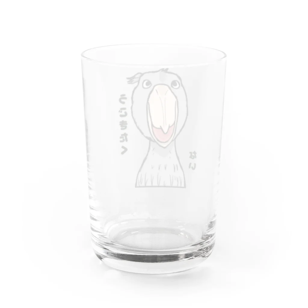 raraのゆるかわTシャツ屋さんの動きたくないハシビロコウ Water Glass :back