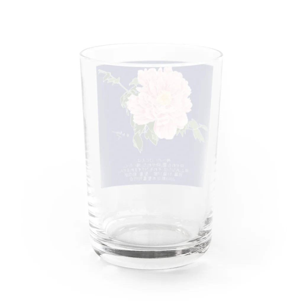 Mutsumi T shopの牡丹花 / 詩篇51:17 Water Glass :back