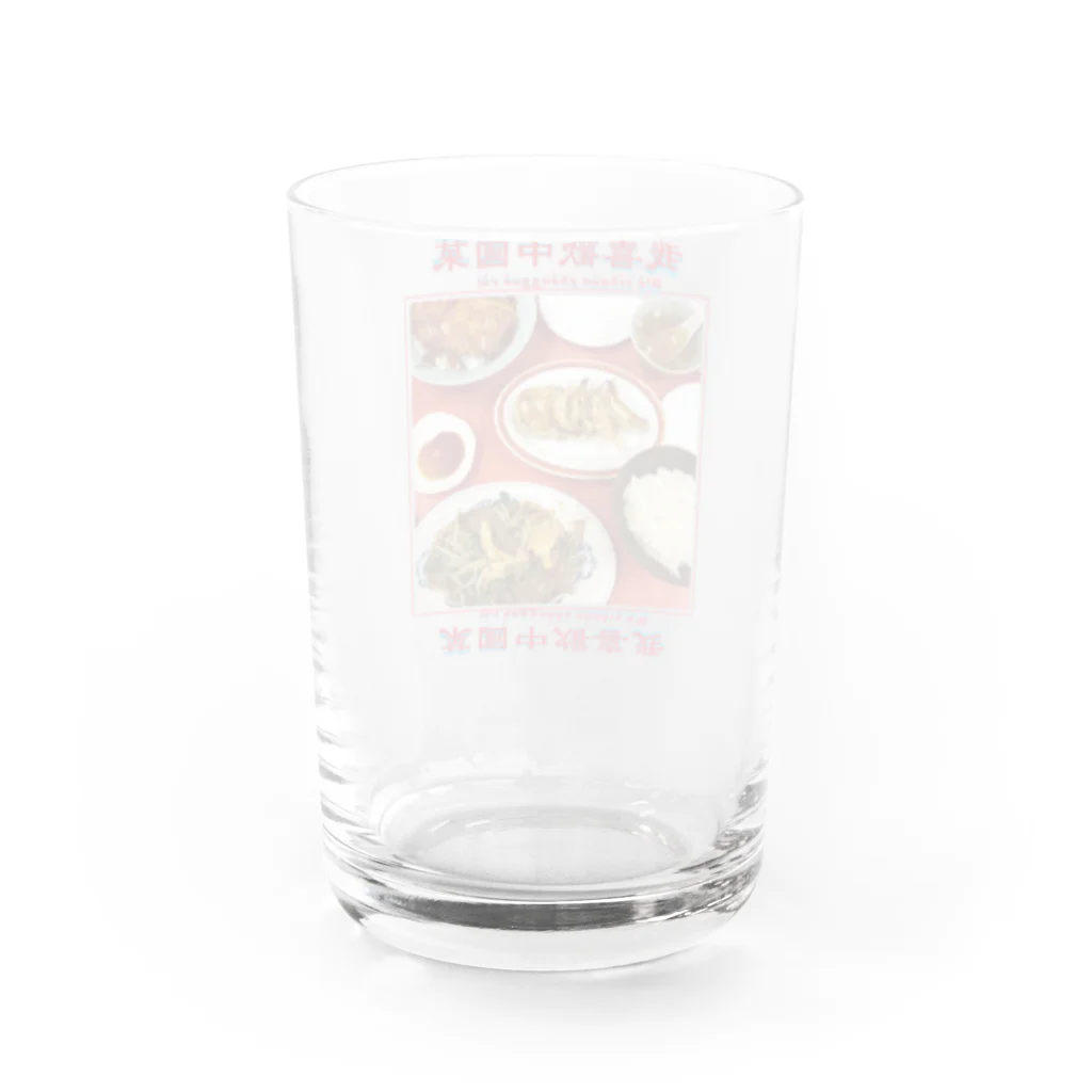 RISAの我喜歡中國菜 Water Glass :back