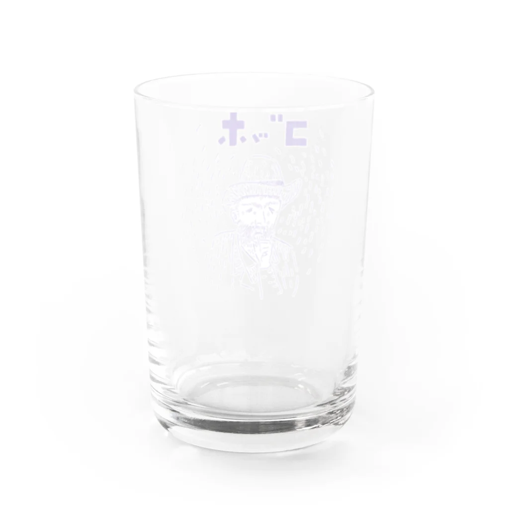 NIKORASU GOのダジャレデザイン「ゴッホ」 Water Glass :back