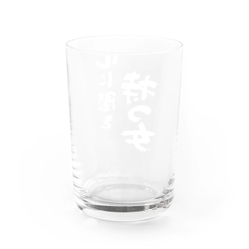 風天工房の心に闇を持つ女（白） Water Glass :back