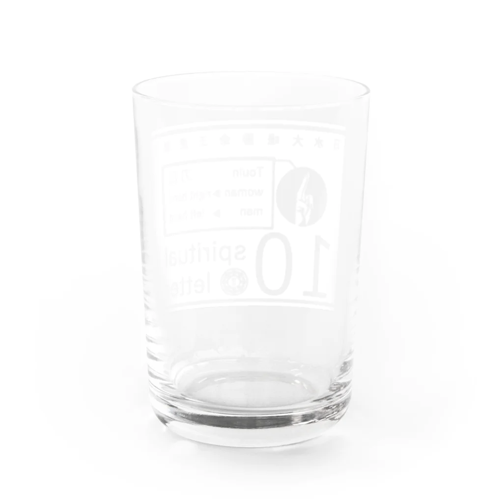 KARASUMA BARの10 spiritual letter 白　　（陰） Water Glass :back