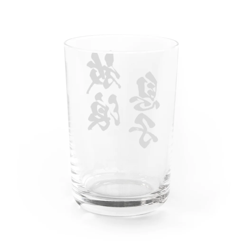 風天工房の放浪息子（黒） Water Glass :back