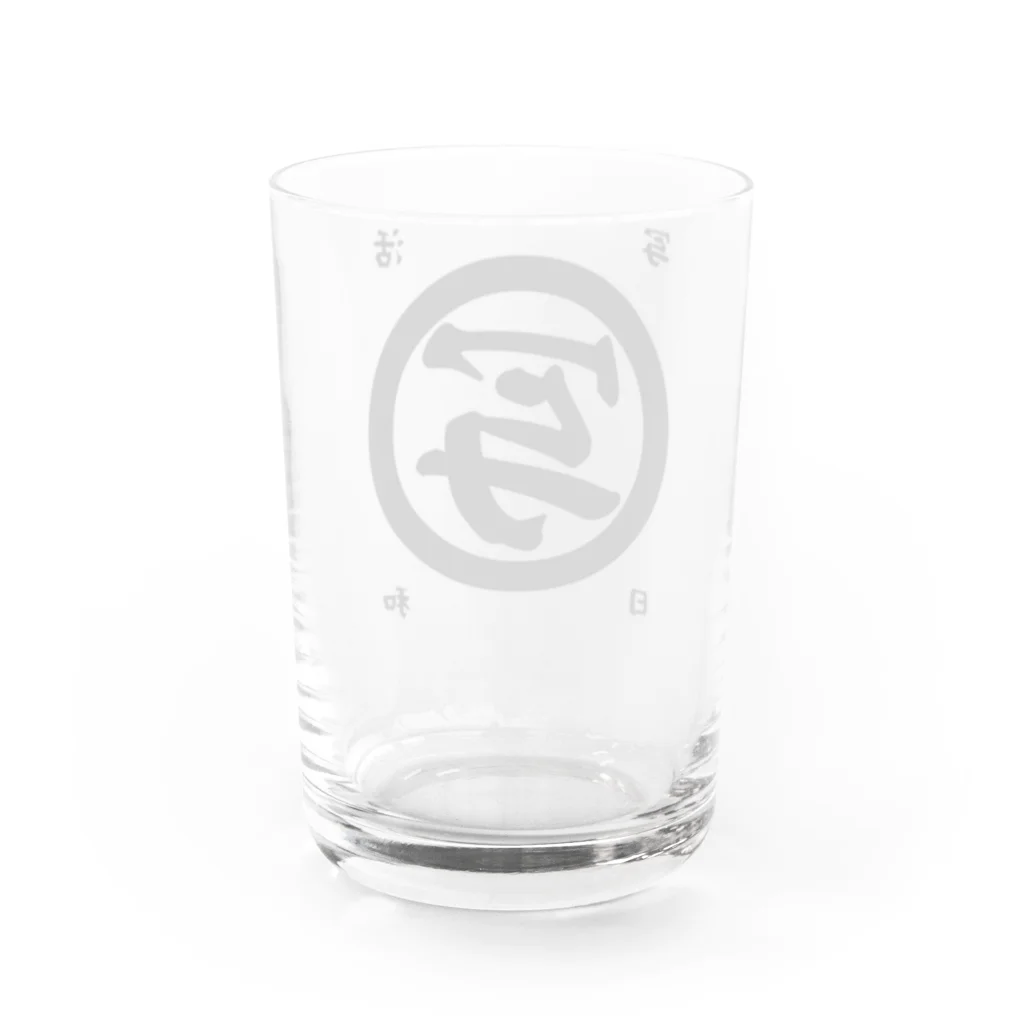 いわフォトの写活日和(黒字)シリーズ Water Glass :back