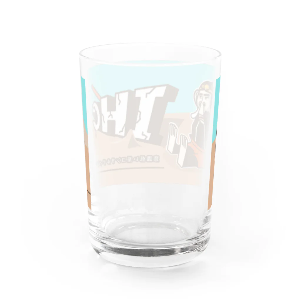 小口覺『ちょいバカ戦略』（新潮新書）のIHC意識低い系コンサルティング(フルカラー) Water Glass :back