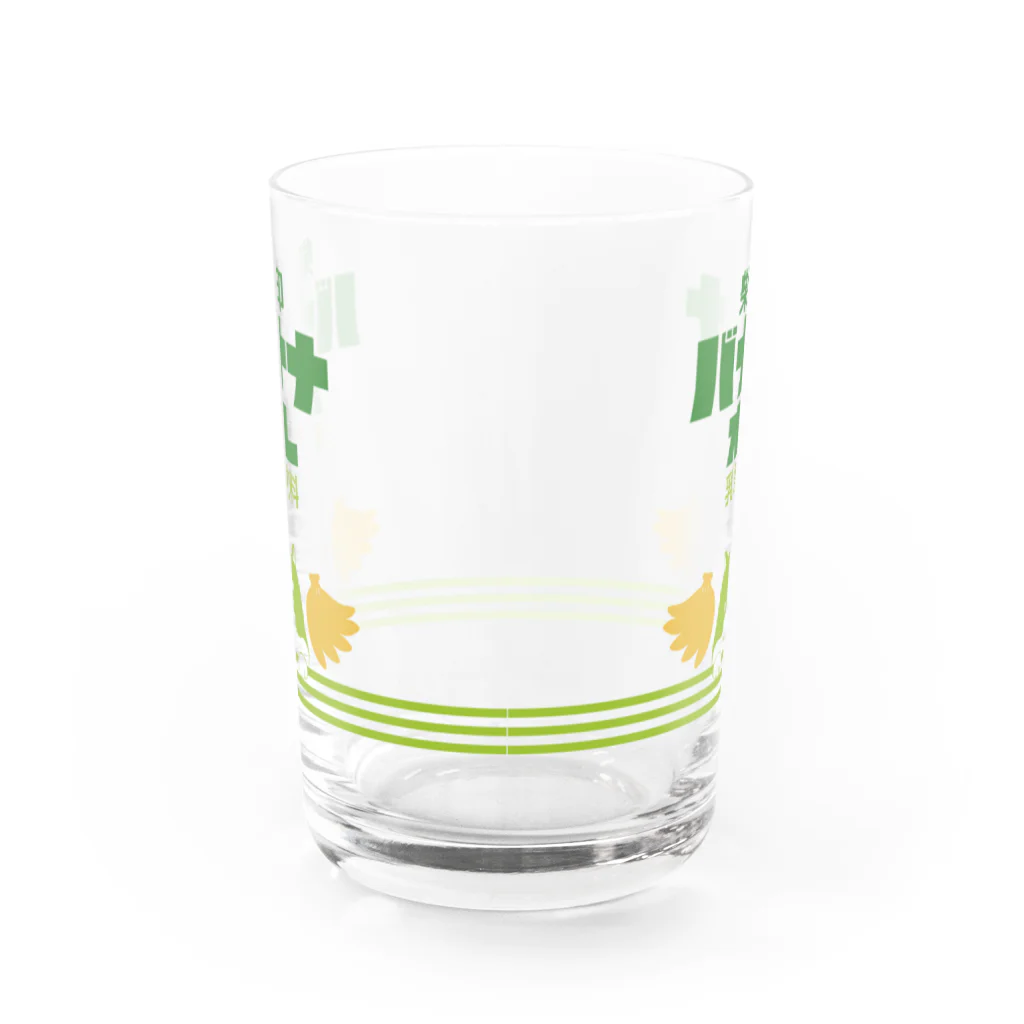 Supergirl Galleryの【柴組】柴印のバナナオレ Water Glass :back