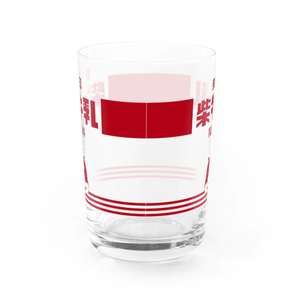 Supergirl Galleryの【柴組】柴印の牛乳(赤) Water Glass :back