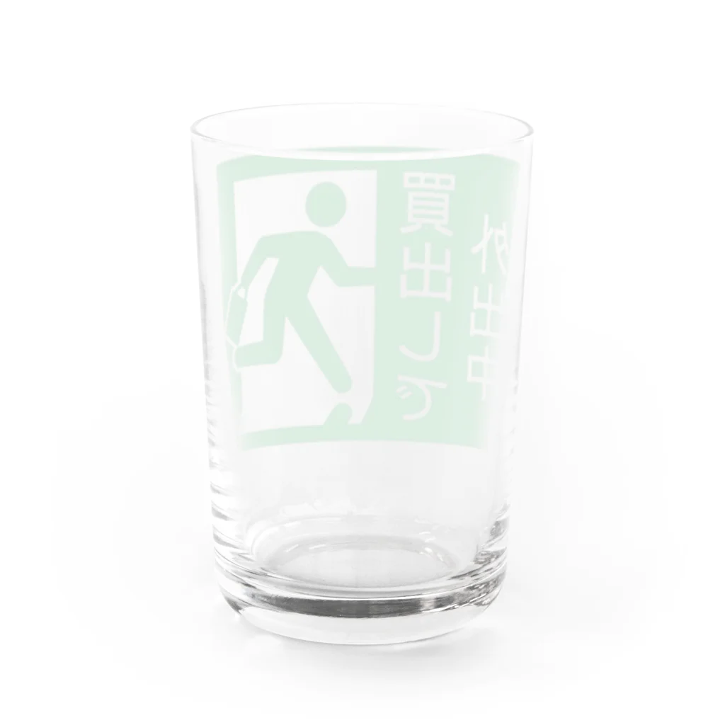 龍舞堂の買出しで外出中 Water Glass :back