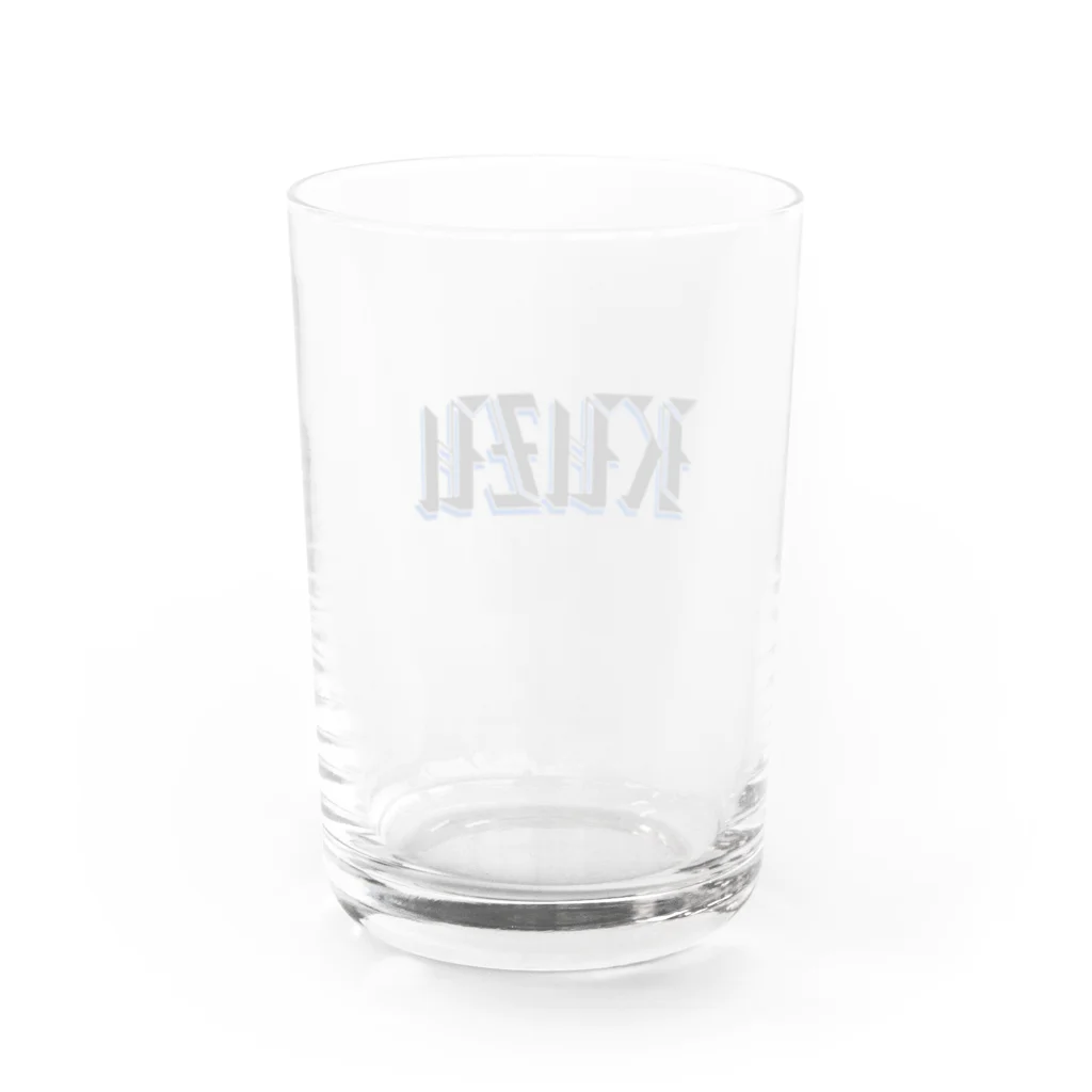 八百屋のくず Water Glass :back