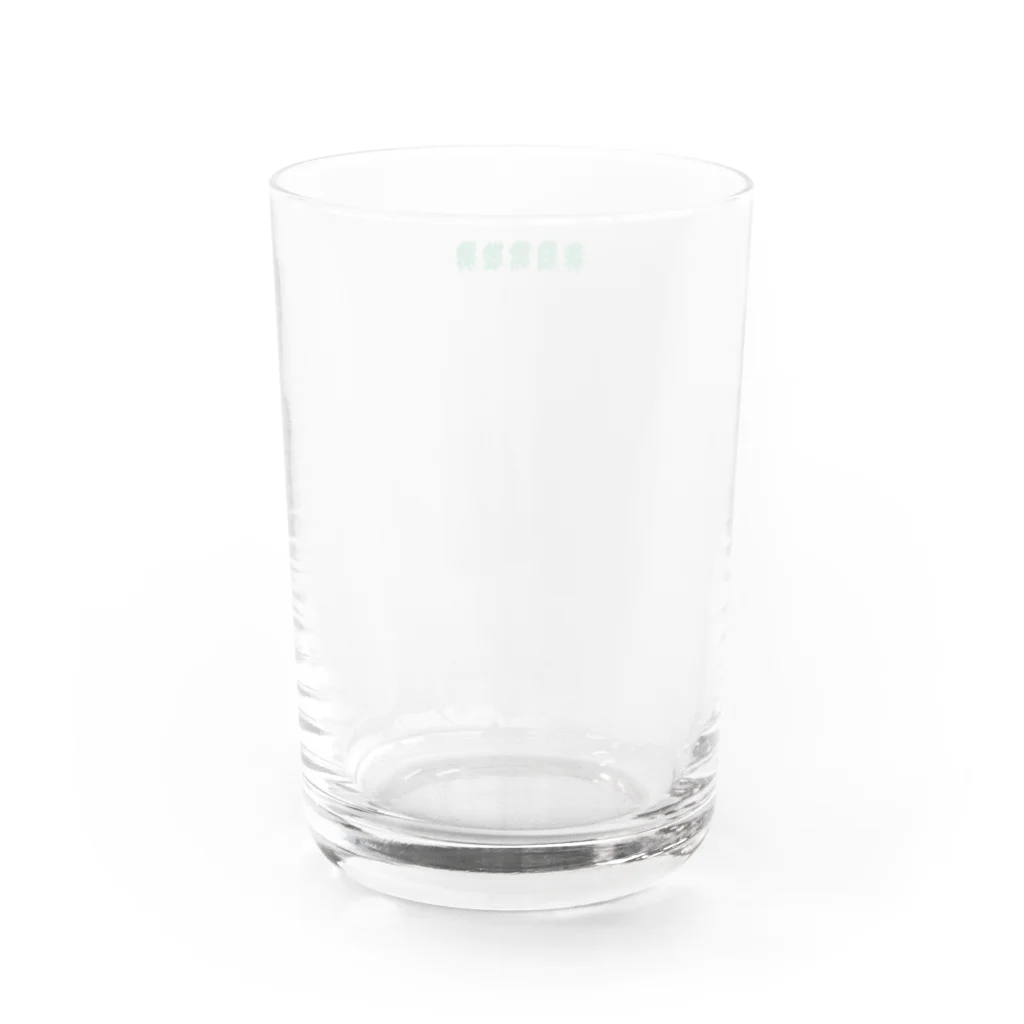 unhealthy312の非日常世界 Water Glass :back