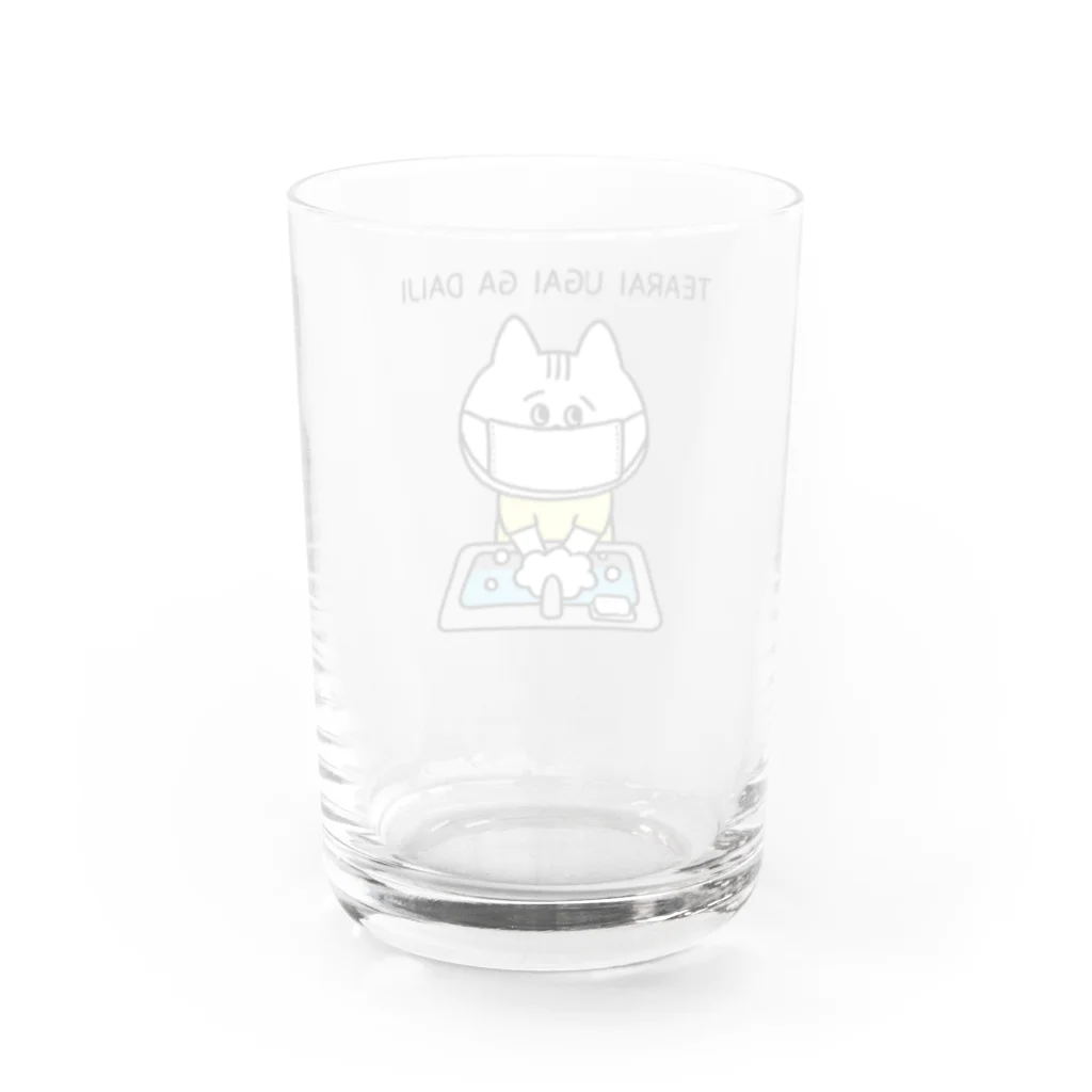 BEERKICHI(ビアキチ)の手洗いうがいが大事(手描き) グラス Water Glass :back