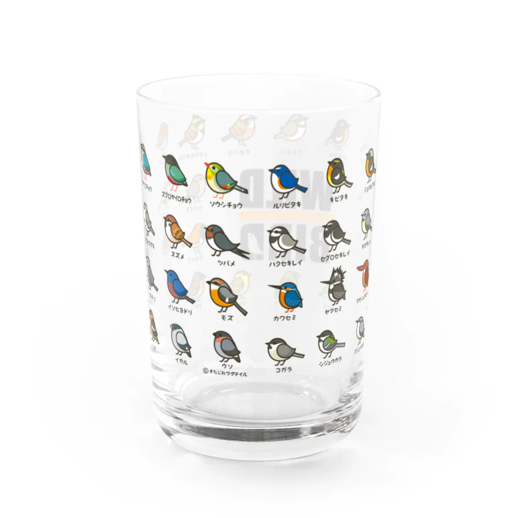 すたじお ワグテイルの野鳥連合（ことり支部） Water Glass :back