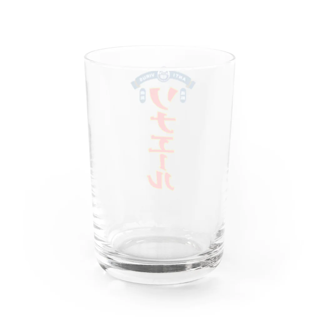 ひげラク商店の病気しないぞ！ソナエール Water Glass :back