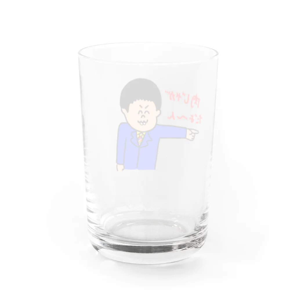 サツマカワRPGの肉じゃがだよ〜ん Water Glass :back