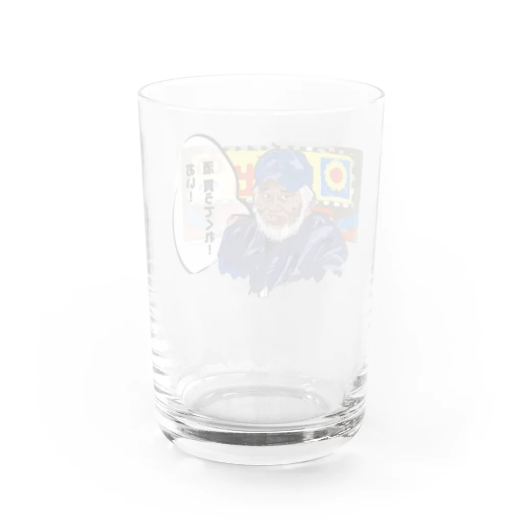 NISHINARIFREEDOMのおい！酒買うてくれ！ Water Glass :back