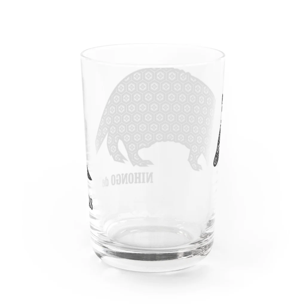 日本語でテキサス公式SHOP☆の和風アルマジロ☆ Water Glass :back