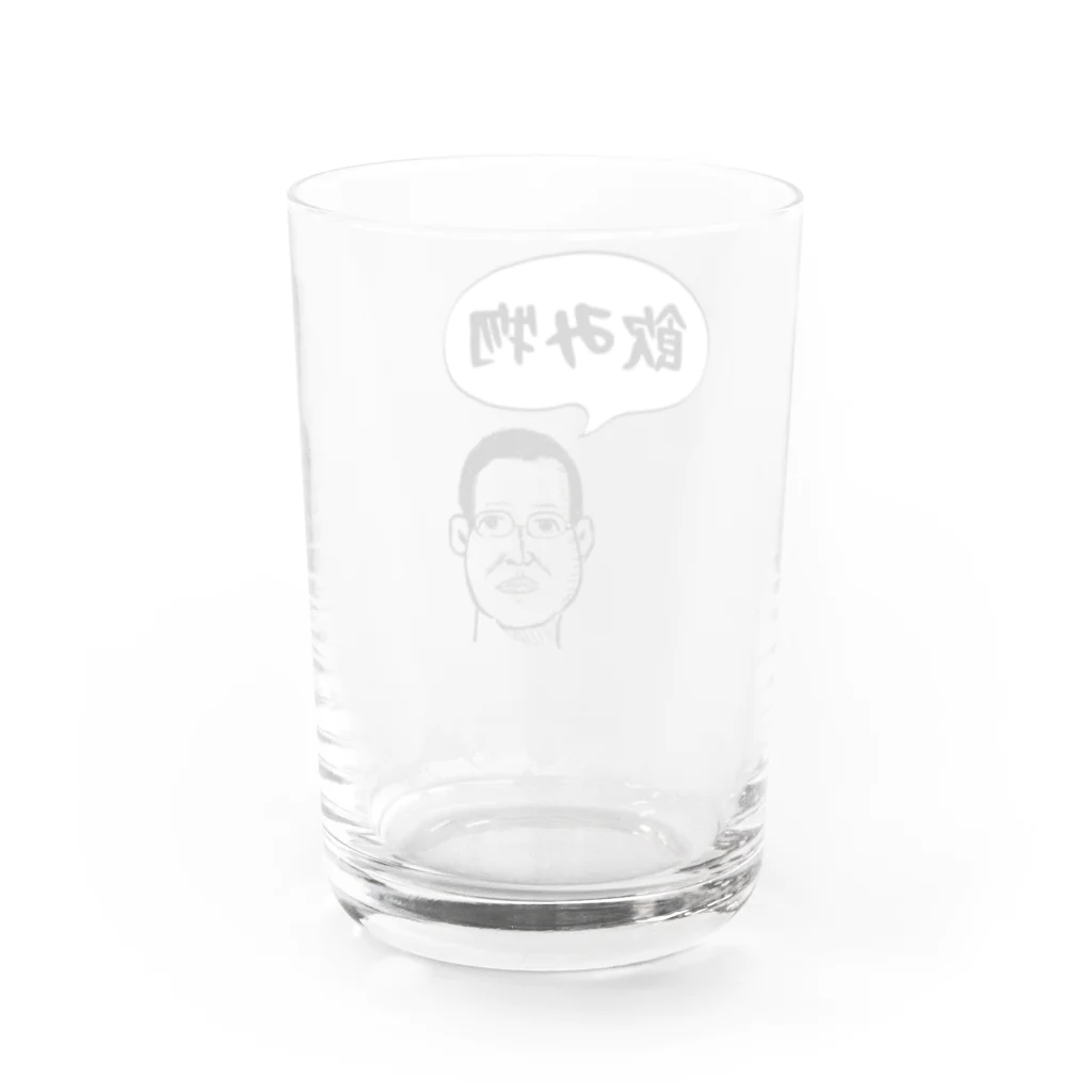 小ばち屋の丸ちゃんの顔色 Water Glass :back