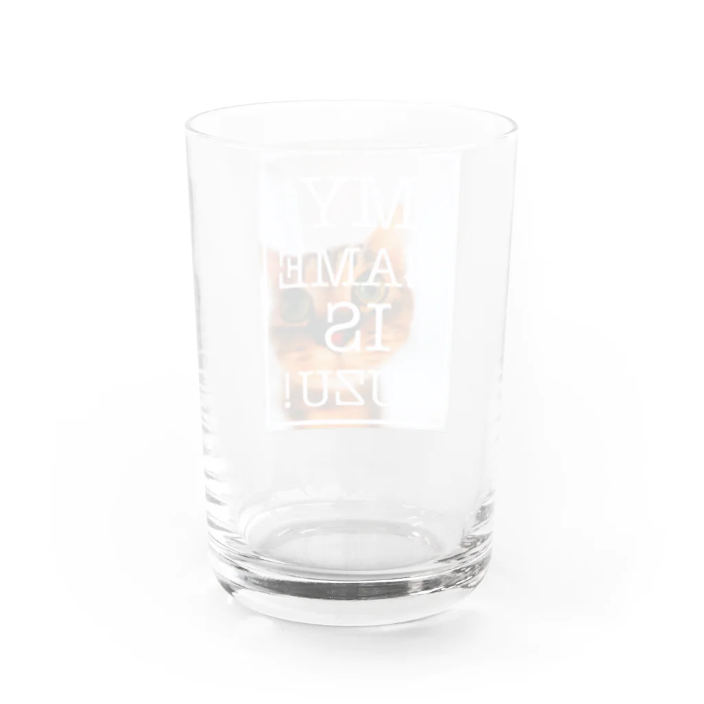 長与 千種 Chigusa Nagayoの私の名前は、すず！グッズ Water Glass :back