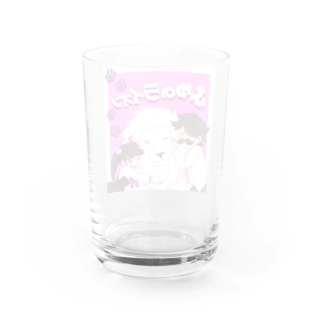 ふゆらいのライオンのふゆのライオン Water Glass :back