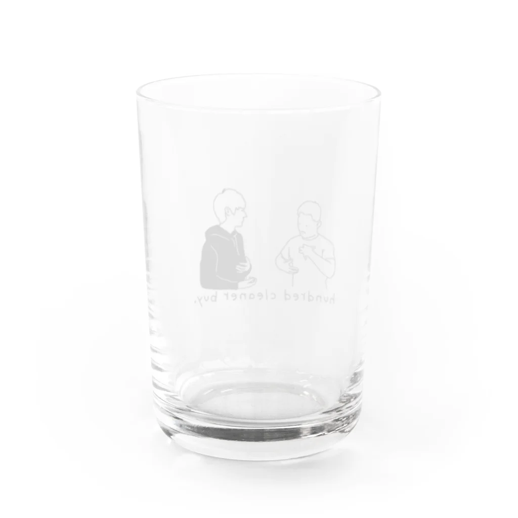 GOLDENTIME_officialのパッション英会話【お釣り編】 Water Glass :back