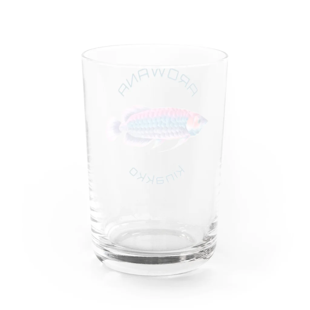 キナッコのキナッコさんちのカラフルアロワナ Water Glass :back