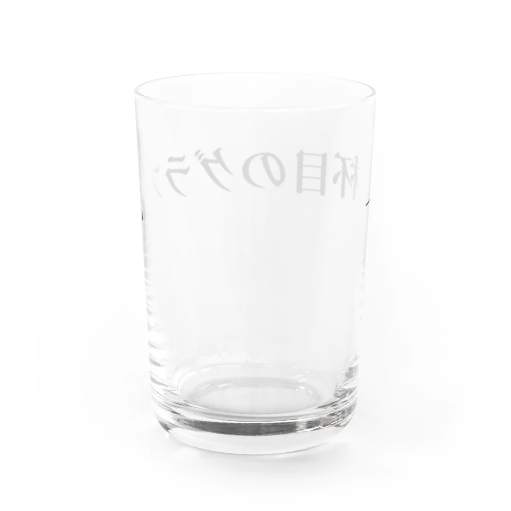 ENchantDesignの1杯目のグラス Water Glass :back