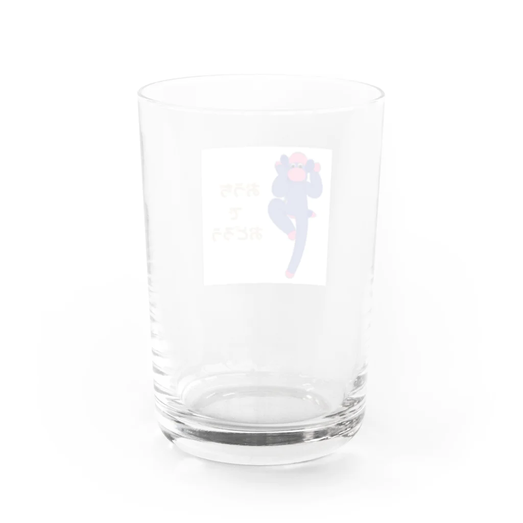 おのくんしょっぷのおのくんとおうちで踊ろう Water Glass :back