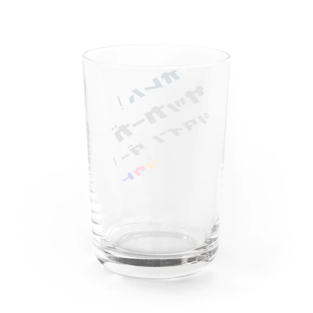 シウト13のシウト13　心の叫び① Water Glass :back