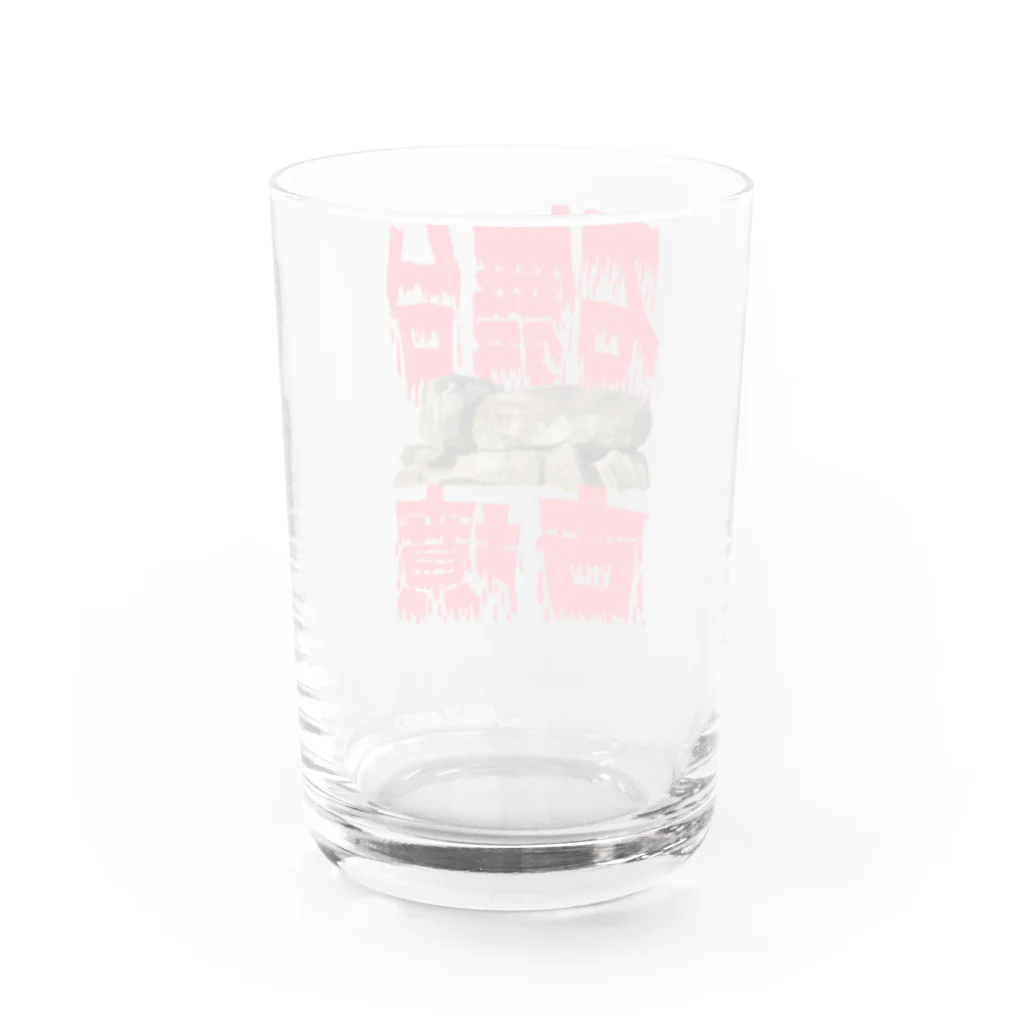 安里アンリの古墳グッズ屋さんの石舞台古墳 Water Glass :back