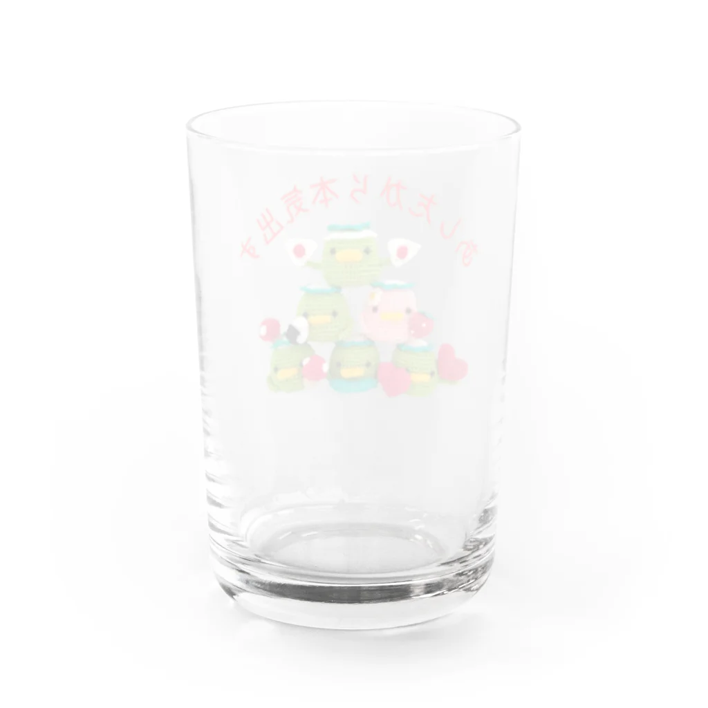 虹色工房のあしたから本気出す Water Glass :back