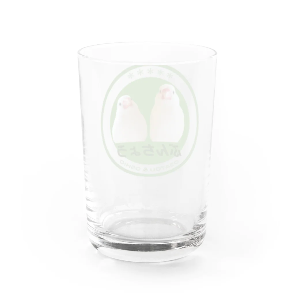 おさとうとおしおのぶんちょう電車シリーズ Water Glass :back