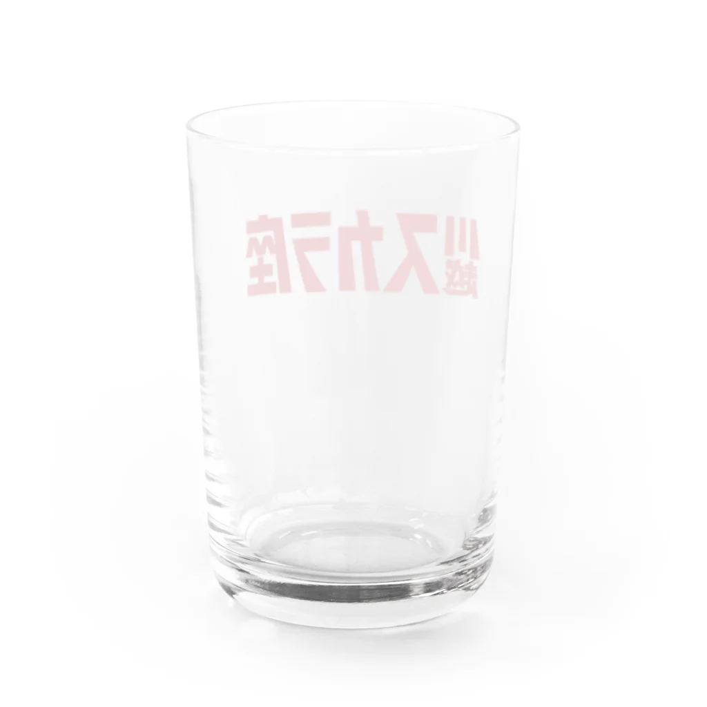 川越スカラ座の500円の寄付・川越スカラ座（赤） Water Glass :back