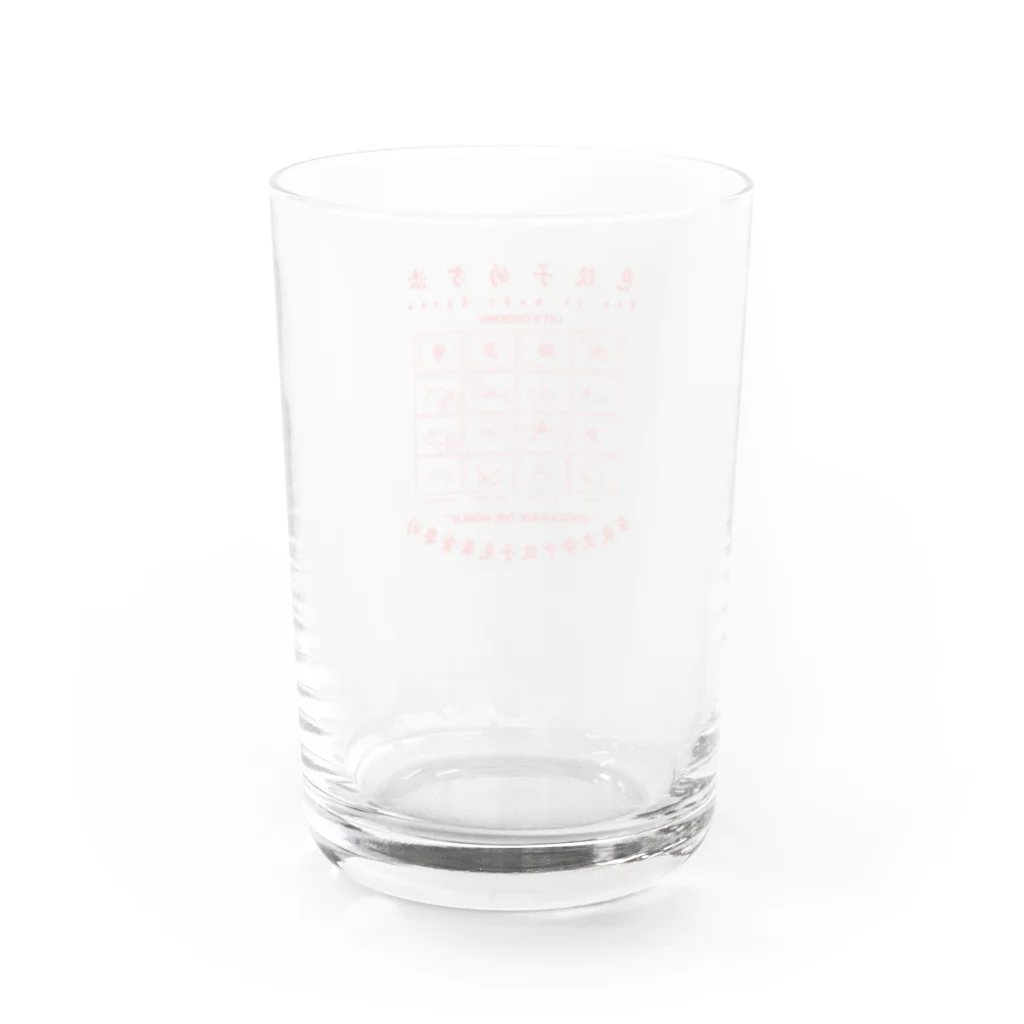 遊凪の餃子の作り方 Water Glass :back