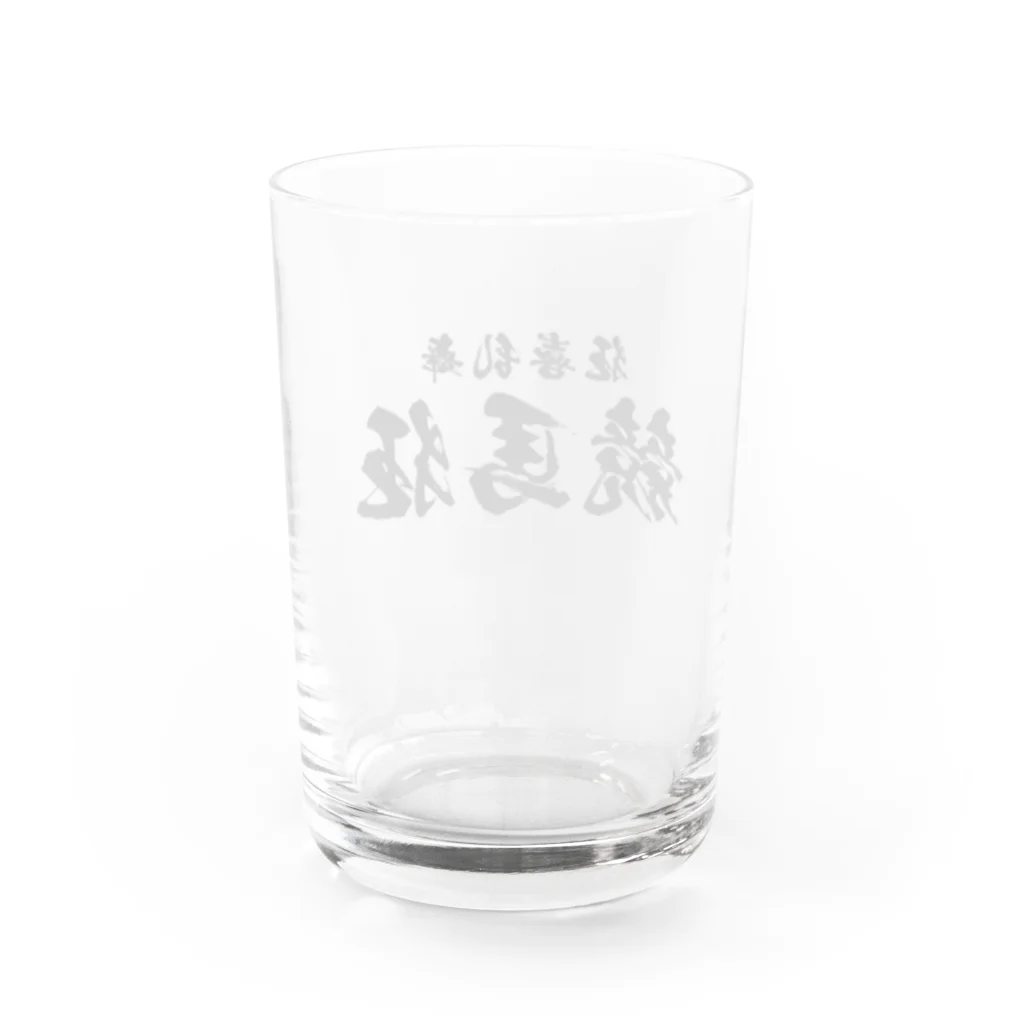 風天工房の競馬狂（黒） Water Glass :back