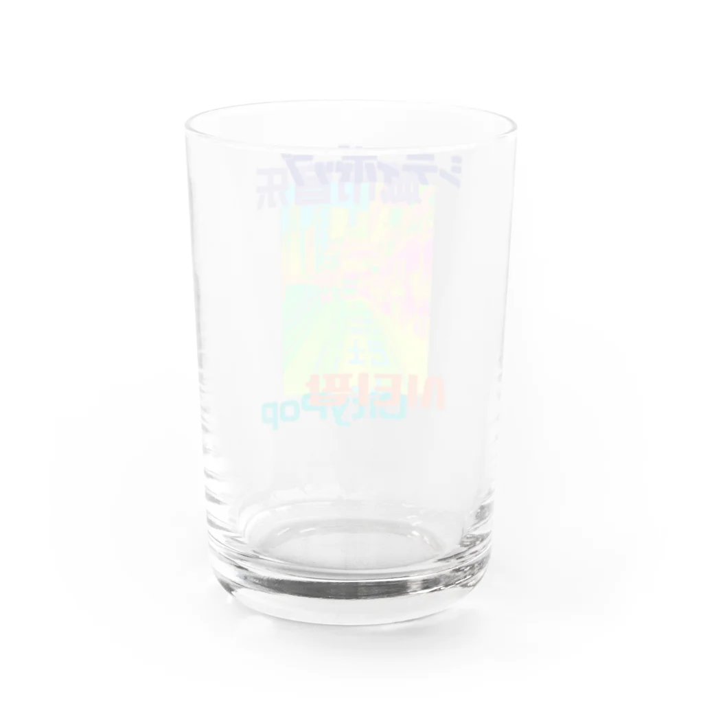 DJ BIRABIRAのCityPop シティポップ Water Glass :back