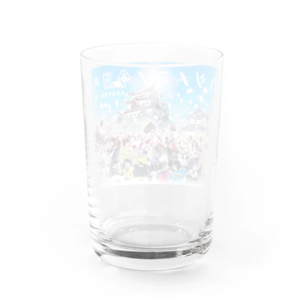 ハジメテノ今日へ ～未来の笑顔のために～のハジメテノ今日へ in 愛知 カラー Water Glass :back