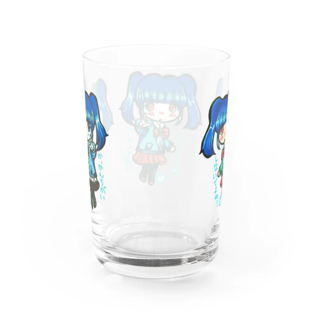 ＊あり＊の虹色創世記のせれな(みくさんコラボ) Water Glass :back