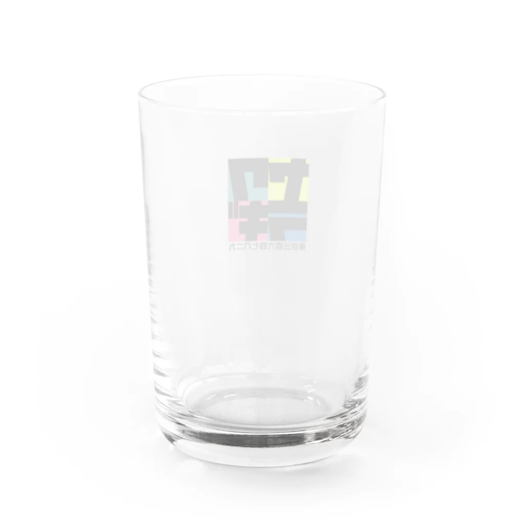 shibuya_yawaragiのヤワラギグラス グラス反対面