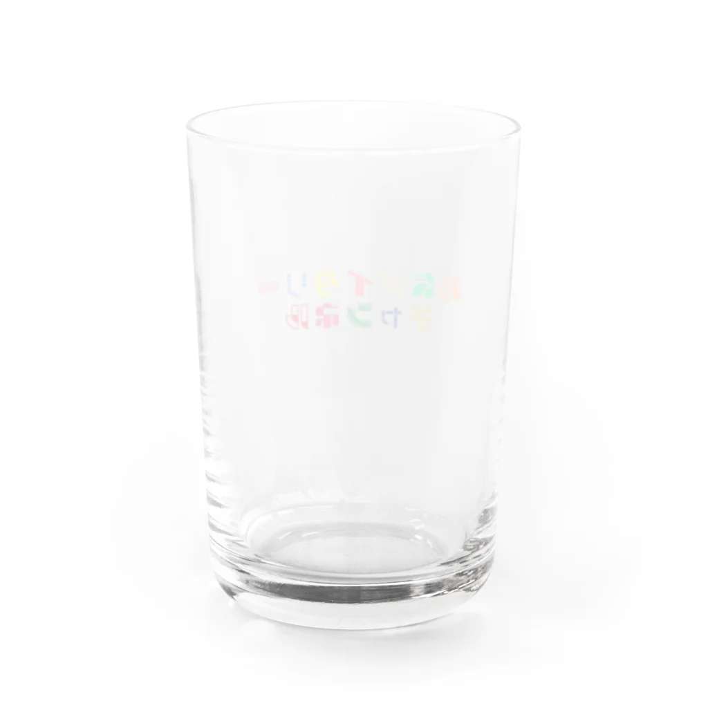 若気ノイタリーのオサレなロゴの Water Glass :back