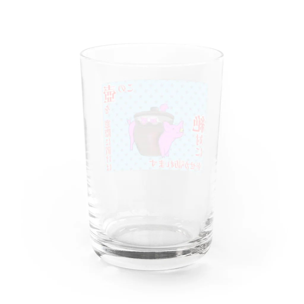 オカダヨシヨシの幸せになる壺 Water Glass :back