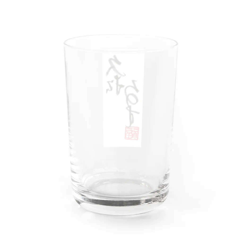 マダム・タカコshop　(byジャズ ビレバン)の「久松るす」 Water Glass :back