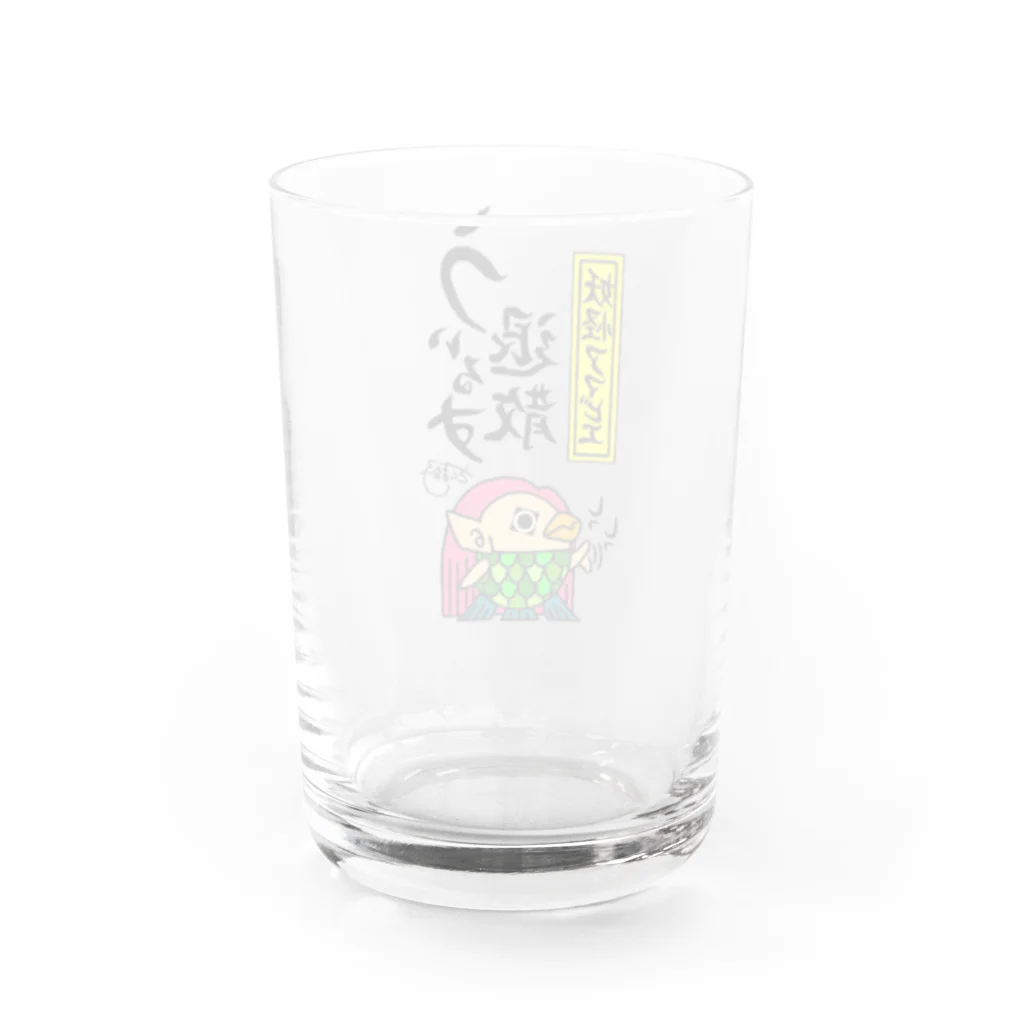 たまのはなsho-kaiのさくま良子作「妖怪アマビエ」 Water Glass :back