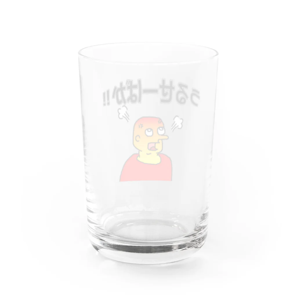 もっくん@チャネリング中～未知との遭遇～の怒ったもっくん Water Glass :back