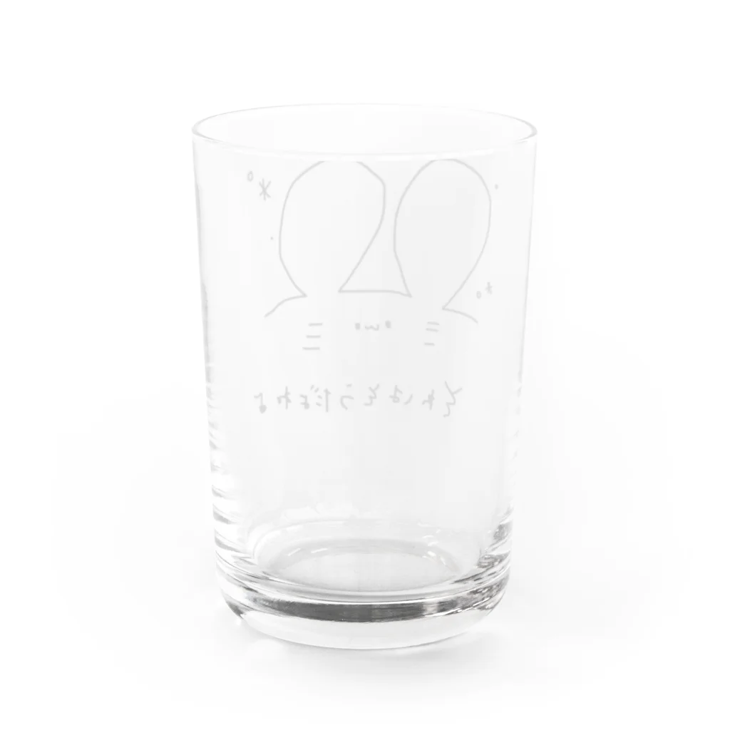 ‪( ᐡ｡› ·̫ ‹｡ᐡ )♡‬の楽観的うさぎさん Water Glass :back