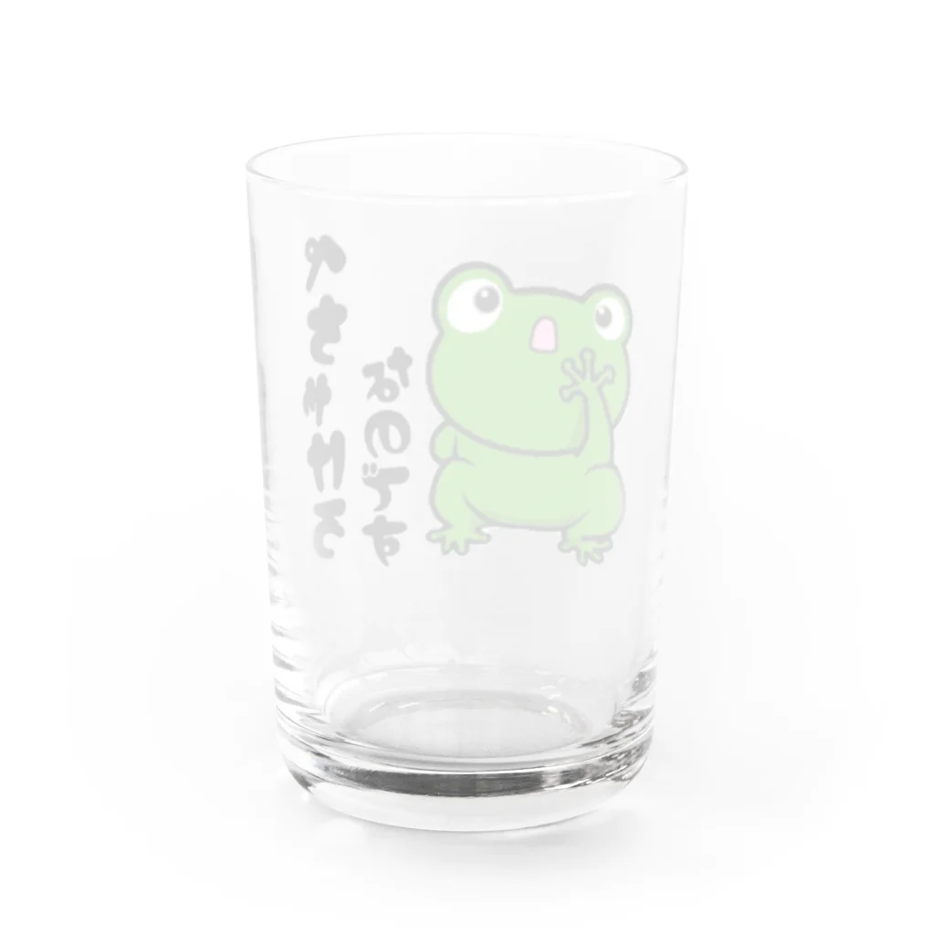 ちいさいのぺちゃけろ  カエル Water Glass :back