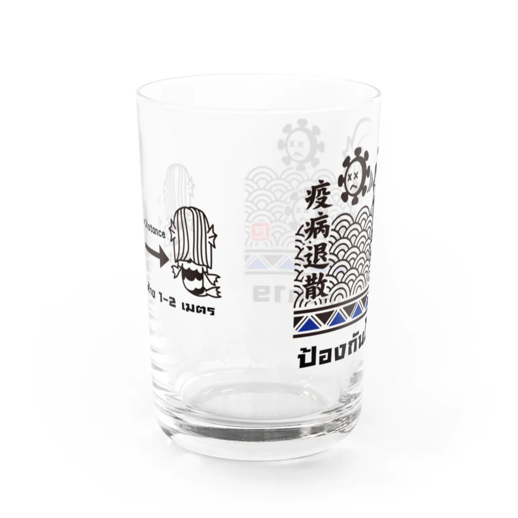 田中ひろひさのタイ語あまびえさん Water Glass :back