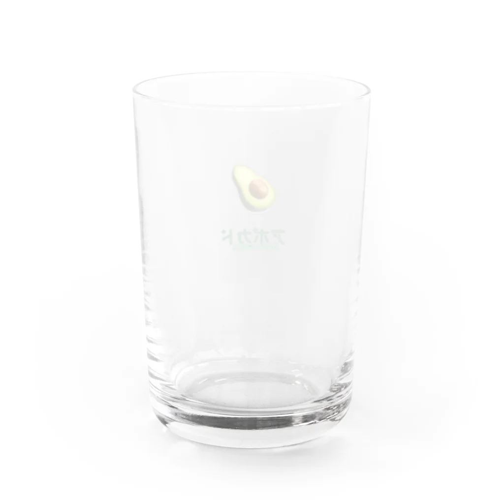 すっちゃんの🥑アボカド Water Glass :back